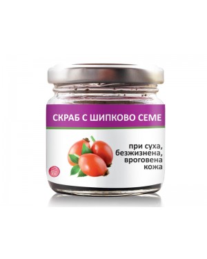 Скраб с Шипково семе за лице и тяло, AURA